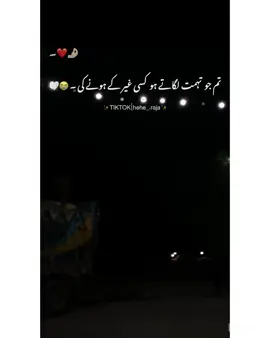 ❤️🥺 #foruyou #aestheticvideos #1millionaudition #hehe_raja2 #unfreezemyacount 