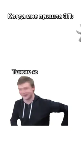 Есть такие? #мужик #меллстрой #машина #зарплата #жиза 