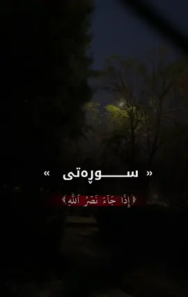 #CapCut #CapCut #سبحان_الله_وبحمده_سبحان_الله_العظيم #الهم_صلي_على_محمد_وأل_محمد #foryou 