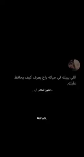 حايل#حايلنا #عبارات😔 #اكسبلور☹️✨ 