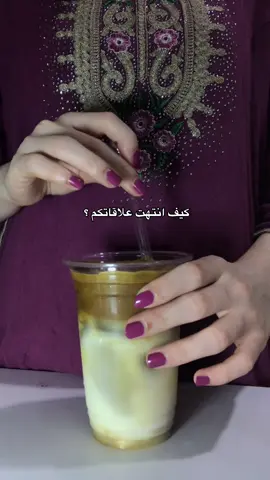 قناتي بالبايو 👈🏻👉🏻 #تصويري📷 #your_coffee #fyp #انستا_بالبايو #fypシ゚ #foryou #coffee #tiktok #قناتي_بالبايو #شعب_الصيني_ماله_حل😂😂 