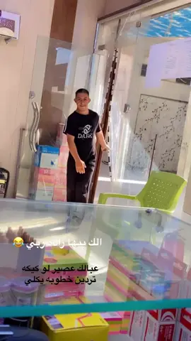 #الشعب_الصيني_ماله_حل😂😂 #سفوان_الحدود_العراقية_الكويتية_البصره #خطوبه #هههههههههههههههههههههههههههههههههههههه 