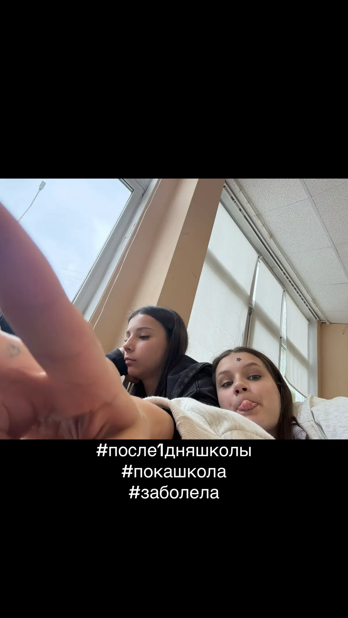 #globalrecommendations #fyp #школа 