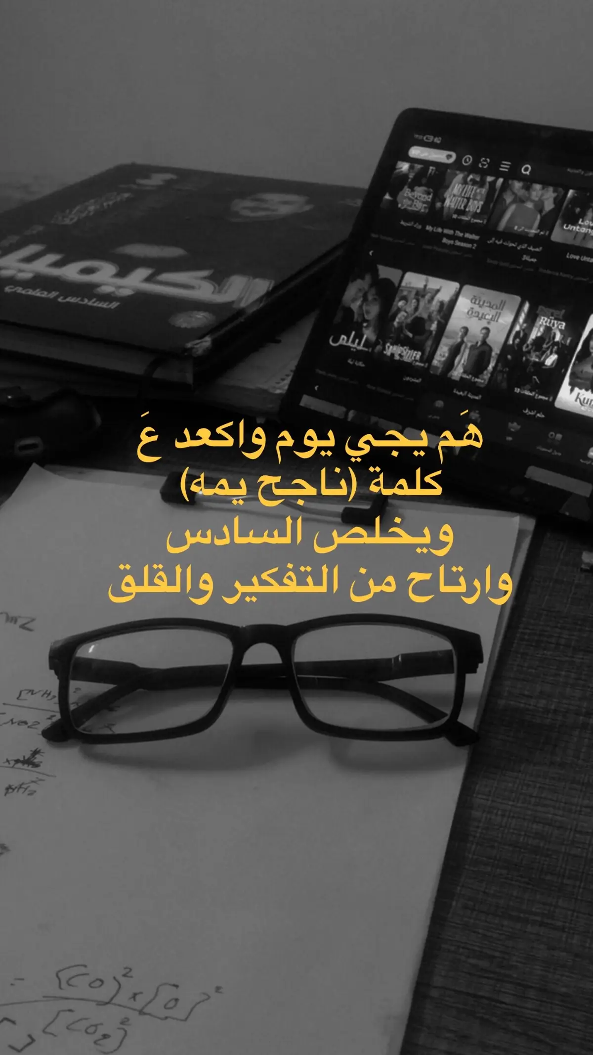 #pyfツ #iraq #سادسيون 