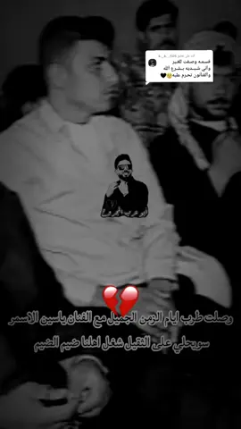 الرد على @k._.k._.505 