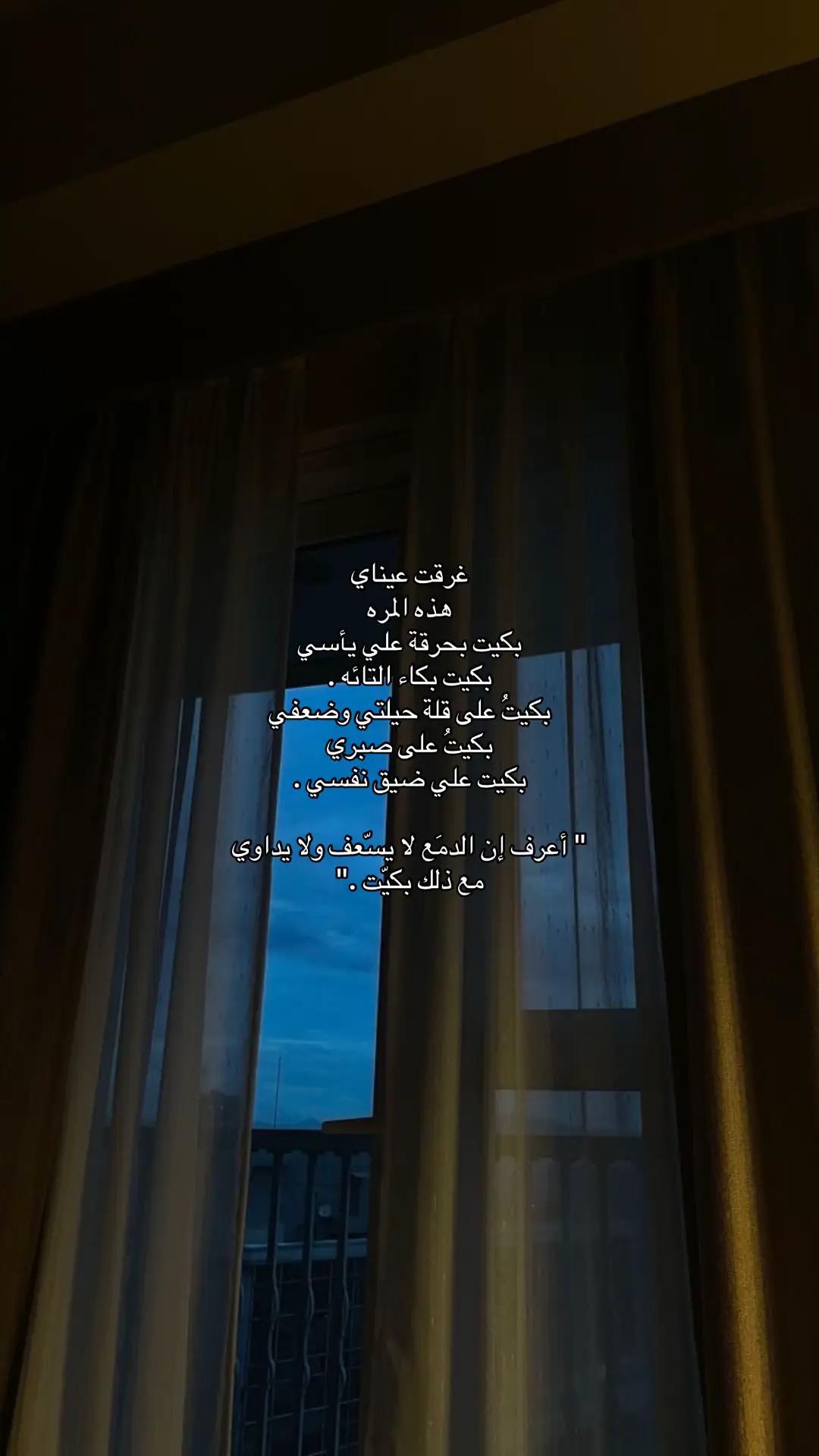 #fypシ #Quotes #هواجيس #fyp #foryou 