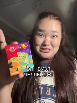 хотите вторую часть? 🥲😩