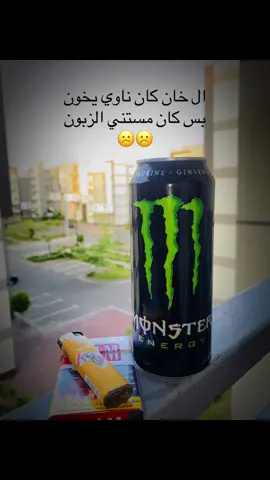 اوع تزعل عاى ال راح ازعل ع الايام الضاعت ونت معاه #هيا#رحلا #ومسرها #تحلا #الشعب_الصيني_هوا كل حاجه 😂😂