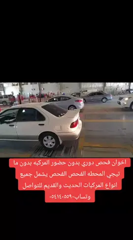 #القرار #تالي #خصم_قاص #95لجميع #مخالفات_مروريه #المرور_السعودي #شروره_نجران_الودية _ابها_الان #جازان_الان #الرياض_الان $القصيم_بريده_عنيزه_الرس_البكيرية✨✨✨ #حايل#تبوك_الان $جده_الان  #بيشه_ابها_عسير #خبير_الاعشاب_يزن #عرعر_عرعرنا_الحدود_الشماليه_عرعرنا #رفع_مخالفات_مروريه_موقتا  #رفع_مخالفات_مروريه_مؤقت standwithkashmir# #النماص_الجنوب_عسير_تنومة_بني_شهر #شروره_نجران_الوديعه_ابها_الرياض_الدمام  #نجران_السعوديه # الرياض_جده_مكه_الدمام_المدينه #المملكة_العربية_السعودية🇸🇦 