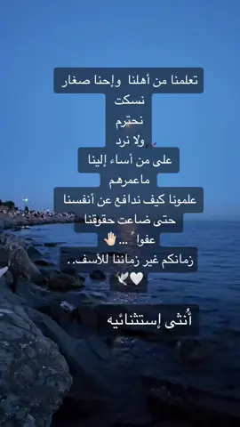 #اكسبلوررررر_لايك_متابعه_كومنت_فولوll #انثى_إيستثنائيه🤨 #اكسبلوررررر_لايك_متابعه_كومنت_فولو_عمان😔 #انثى_إيستثنائيه💎👑❤🍯 #اكسبلوررررر_لايك_متابعه_كومنت_فولوl 