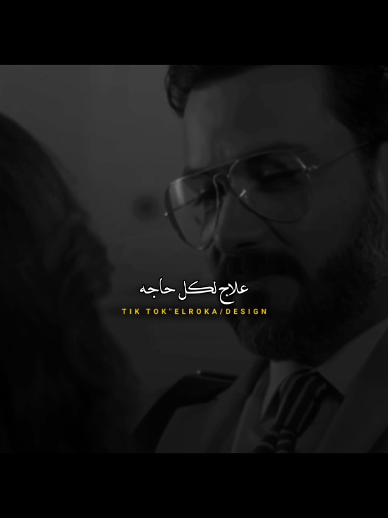 عندي وحده معوضاني عن حياتي كلها👌🤍😍 #تصميم_الروقه #عصام_صاصا #الروقه_ديزاين #fyp #اكسبلور 