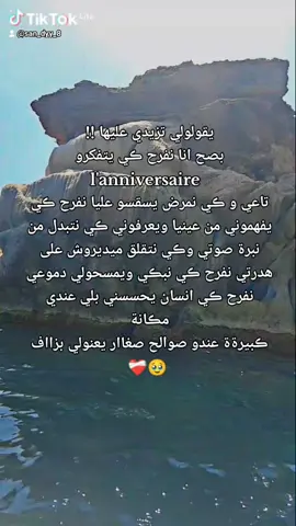 #fyp #malak___368🖤🎧 ط#الشعب_الصيني_ماله_حل😂✌️ #❤️🌊🚢🌊❤️🐳❤️ #tiktok #🥹❤️‍?🙹? #😸😸😸 #fyp