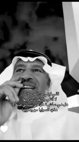 تذكار😔 #خالديات #خالد_عبد_الرحمن 
