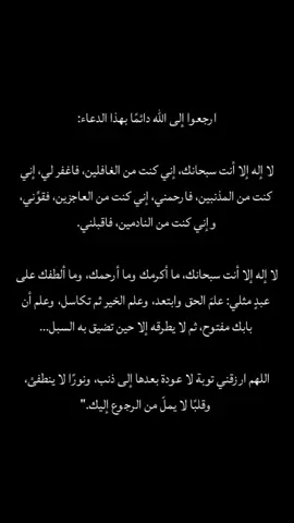 اللهم امــين | #اكسبلور #اكسبلورexplore #فـآن_أبوحش #ابوحش #انقذو_الاجيال_القادمه 