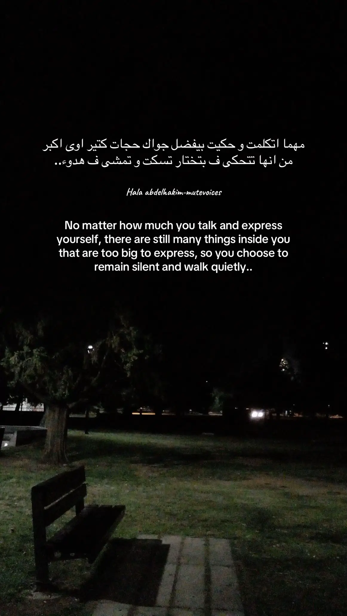 #اقتباسات #خواطر #هواجيس #mutevoiceshala 