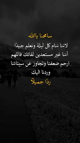 #اكسبلورexplore #عبارات 