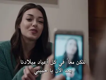 ياماش وسنا 💔.                                                    #fyp #cukur #yamac #sena #الحفرة 