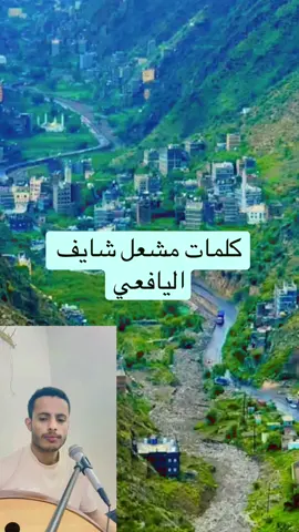 #مدام نفسي اامنت في ربها