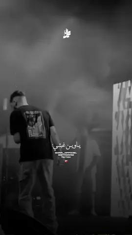 ياوين غبتي 🖤 #didincanon16 #ترند #تصميم_فيديوهات🎶🎤🎬 #foryoupage #fyp 