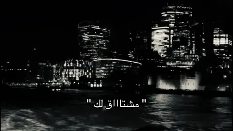 #fyp #ماجد_المهندس 