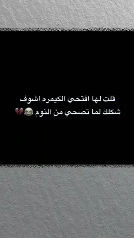 منشنههاا 😭🥹🎀. #ستورياتي١ً #حـمـودي_ماغـيـ؟ـرو  #مجرد________ذووووووق  #مالي_خلق_احط_هاشتاقات 