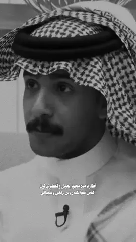 سبايب هنوفٍ مأخذتني برمش وعين..#علي_الحارثي #كاريزما3 #fyp #قناة_الواقع #explore #fyppppppppppppppppppppppp 
