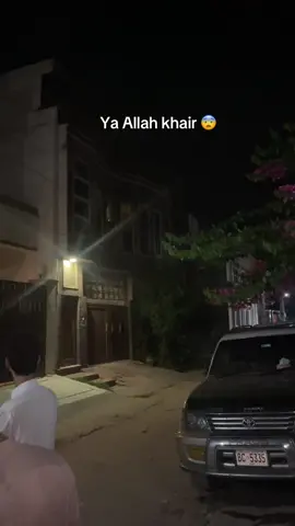 Ya Allah please protect us🤲😨 #fypシ゚viral #viraltiktok #foryoupage #peshawar #flood 
