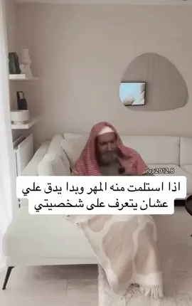 ياشين الميانه🤧 #اكسبلور  #ميمز 