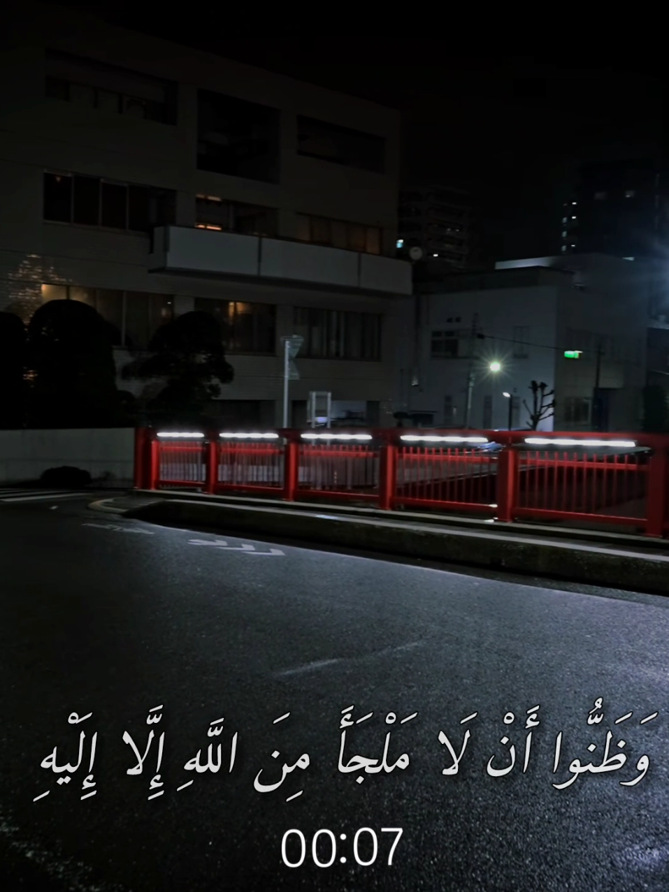 #قرأن #اكتب_شي_توجر_عليه #استغفرالله_العظيم_واتوب_اليه #quran_alkarim #quran 
