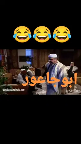 #ابوحاتم #_ابوشهاب_يد_شريفه #الشعب_الصيني_ماله_حل😂😂 #الشيخ_عبدالعليم_ابوشهاب_ام_بشير_معتز_صطيف_دكانة_ابوعصام #الزعيم_ام_سمعو_مرت_الحارس #ابو_النار_الادعشري #كوميديا_عربية #دراما_سورية #دراما_مصريه #