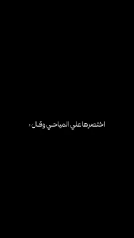 #اكسبلور 