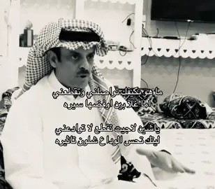 محضور اكسبلور علقو انقليزي🔴 #حمد_السعيد #4u #fyp #foryou #foryoupage 