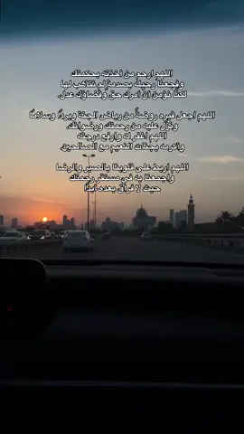 اللهم ارحم الراحلين إلى سماءك  المفقودين بيننا  الباقون في ذاكرتنا