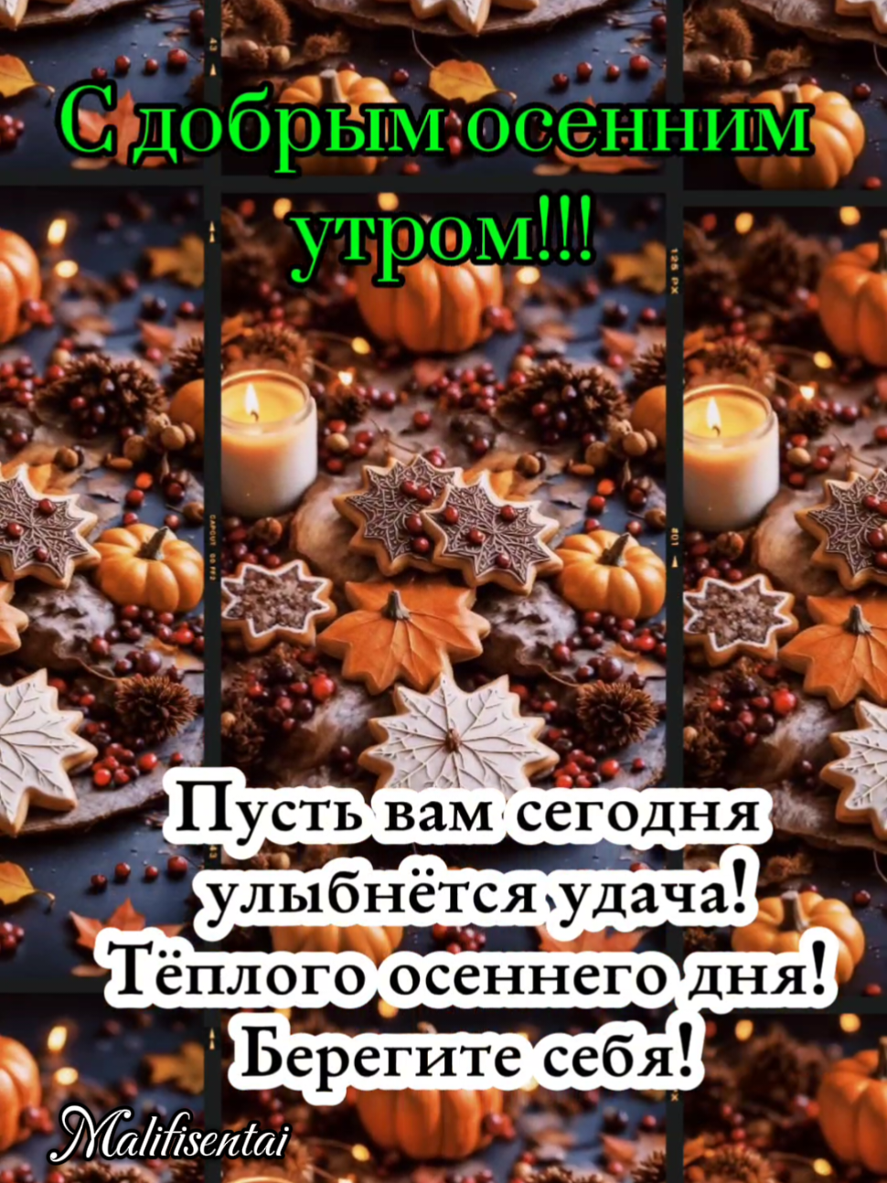 доброе утро  #хорошегонастроения #утро #доброеутродрузья #сдобрымутром #утренниерекоминдации 