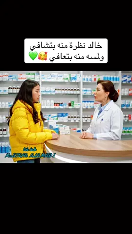 منشنو خالد 🥰💚 #google_veo3_FLOW_gemini #MuSTAFA_ALSMAD #تعليم_الذكاء_الاصطناعي #تحويل_النص_الى_فيديو #مصطفى_الصمادي 