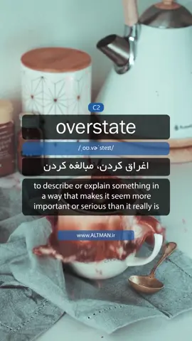 overstate(verb)
 
 Synonyms(مترادف)
 Exaggerate: To make something seem larger or more important than it is (most common synonym).
 Embellish: To make a story more interesting by adding extra details, often fictional.
 
 Antonyms(متضاد):
 Understate: To describe something in a way that makes it seem less important or serious than it really is.
 Downplay: To make something appear less important than it really is.
 
 Hard to overstate
 So important that it is difficult to exaggerate.
 