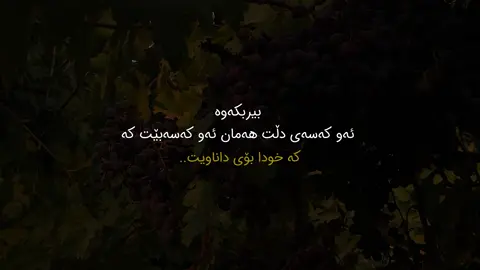 چی ئەگەر وابوو.. #explore #fyp #xadija 