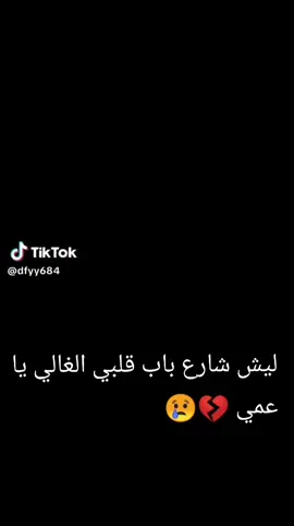 الله يرحمه ويغفر 💔😢#