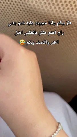 #العراق_بغداد #اكسبلورexplore #fyppppppppppppppppppppppp #متابعه_ولايك_واكسبلور_احبكم #fypシ゚viral🖤tiktok 
