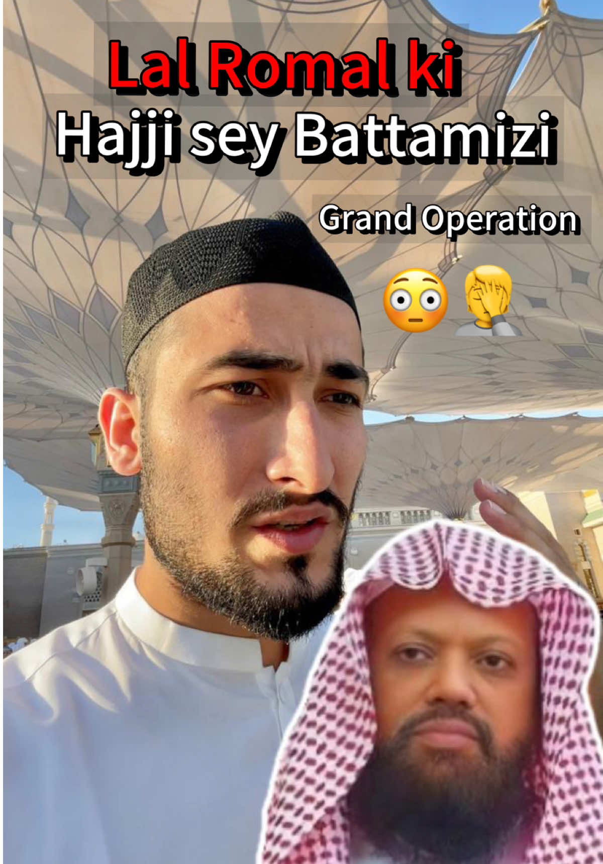 Kya Nabi SAWW k mehmao ko yeh Alfaaz kehna theek hai? 😳🤦 Har Giz Nhi🥺 #lalromal #madina #masjidnabawi #tahirmustafa #grandoperation 