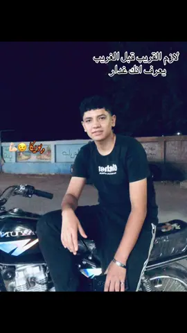 #جدعان_بس_انتو_لاا🧏🏻‍♂️👑🔥 #foryou #CapCut #fypp #tik_tok 