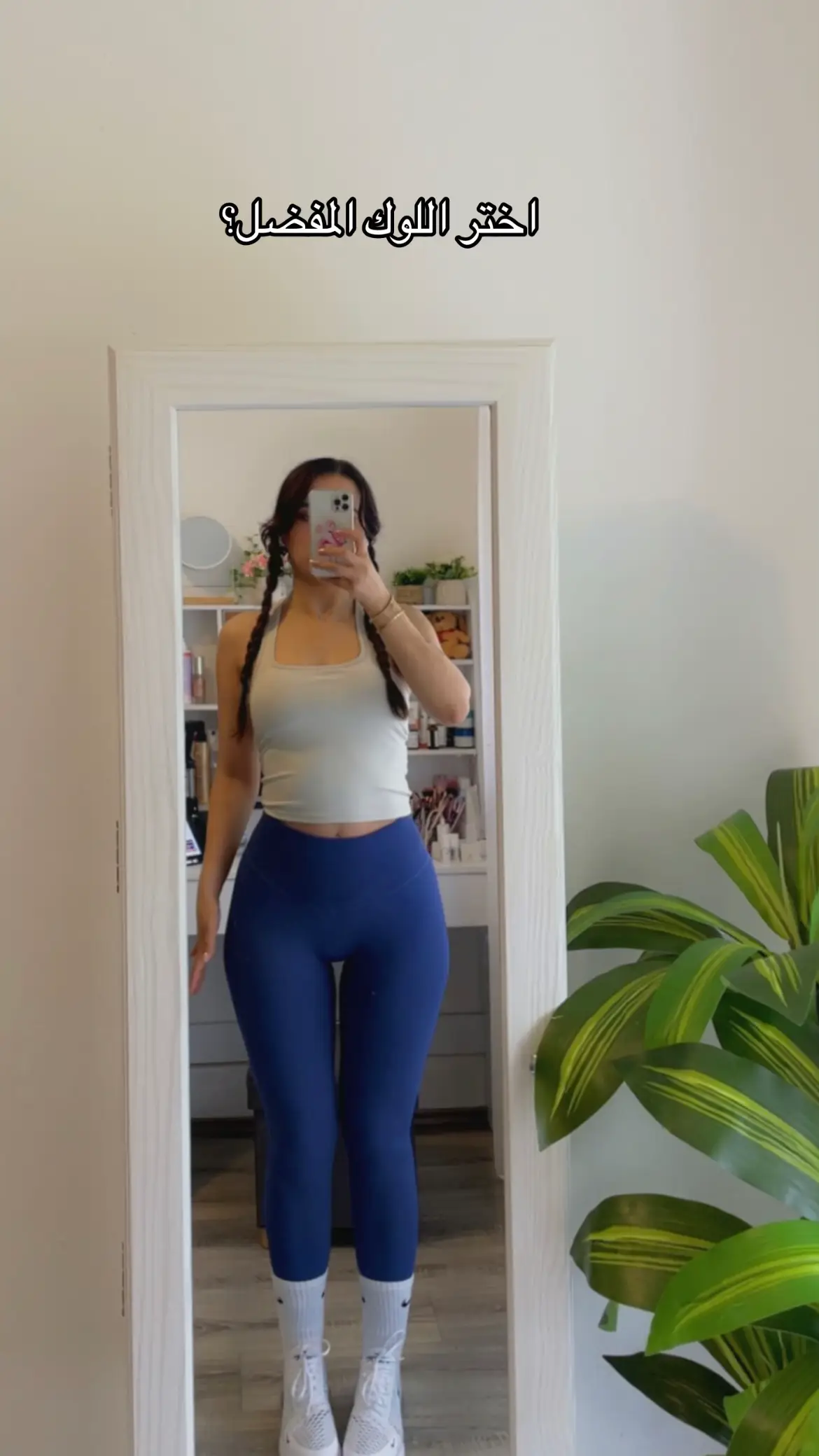 #outfit #outfitinspo #videoviral #fashion #creatorsearchinsights 