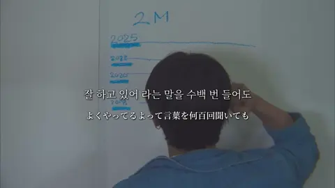 0801 / Stray Kids 僕たちがいるから君は1人じゃないよ！ #straykids #ストレイキッズ #skz #스트레이키즈 #fyp 