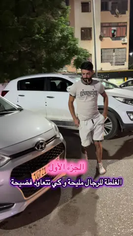 #مرحبا #الشعب_الصيني_ماله_حل😂😂 #foryou #الجزائر🇩🇿_تونس🇹🇳_المغرب🇲🇦 #explore 