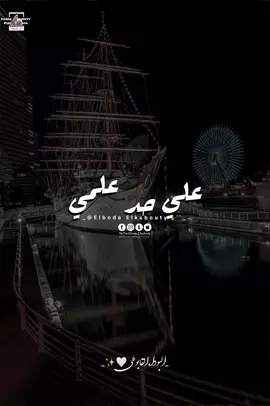 ومشيت بي ادبي 👌#تصميم_البودا #البودا_القابوطي 