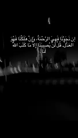 #foryou #viral #arab #palestine 