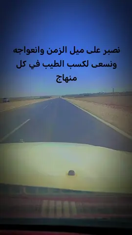 #ماجداسنعوسي #عوينات_عاصمت_شمر_دار_السناعيس #مجرد________ذووووووق🎶🎵💞 