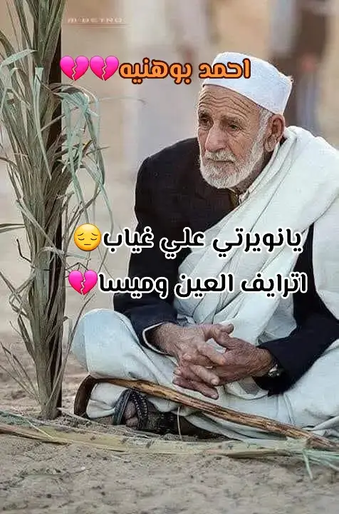 #صوب_خليل_خلق_للجمله🎶❤🔥💔💔 #شتاوي_وغناوي_علم_ع_الفاهق❤🔥 #غناوي_وشتاوي_علم_الليبي❤💯🔥 #قصرليبيا_المرج_لابيار_بنغازي_طرابلس♥ 