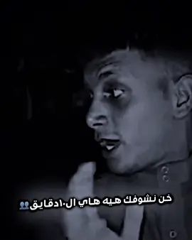 على الصحبه#مصمم_فيديوهات #تصاميم_فيديوهات🎵🎤🎬 #فديو_ستار #اكسبلورexplore 