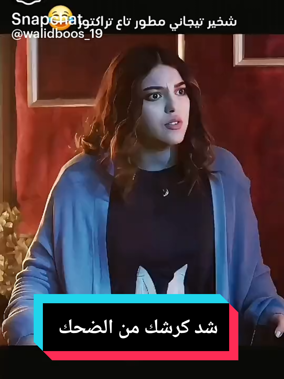 الشخير ولا بالبروقرام#creatorsearchinsights #creatorsearchinsights #viraltiktok #greenscreen 